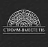 Строим-Вместе 116 Строим-Вместе 116